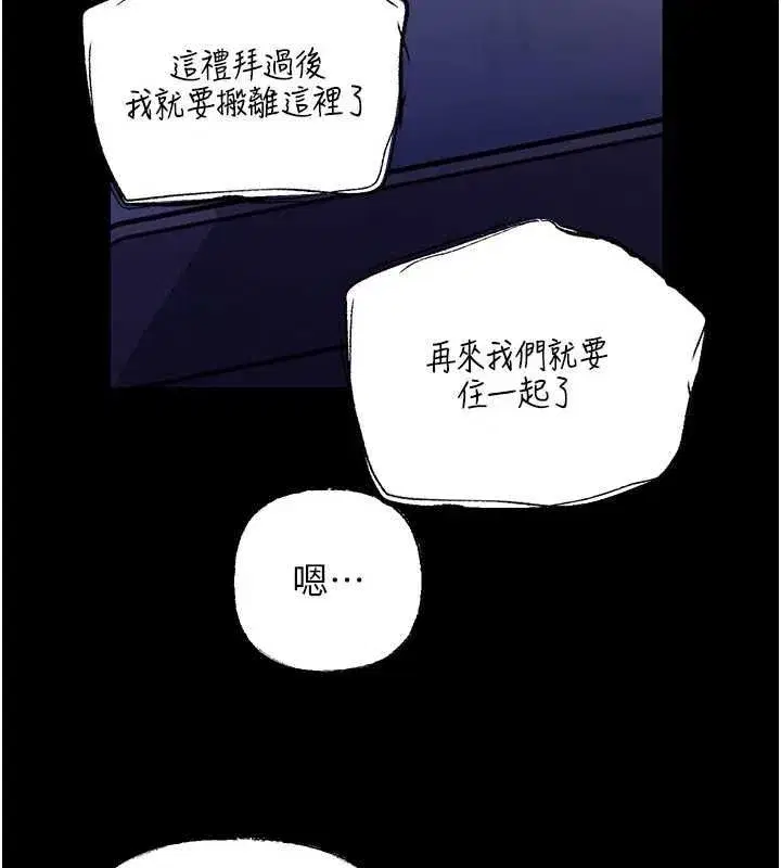 第227話