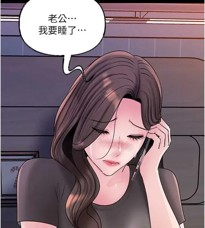第227話