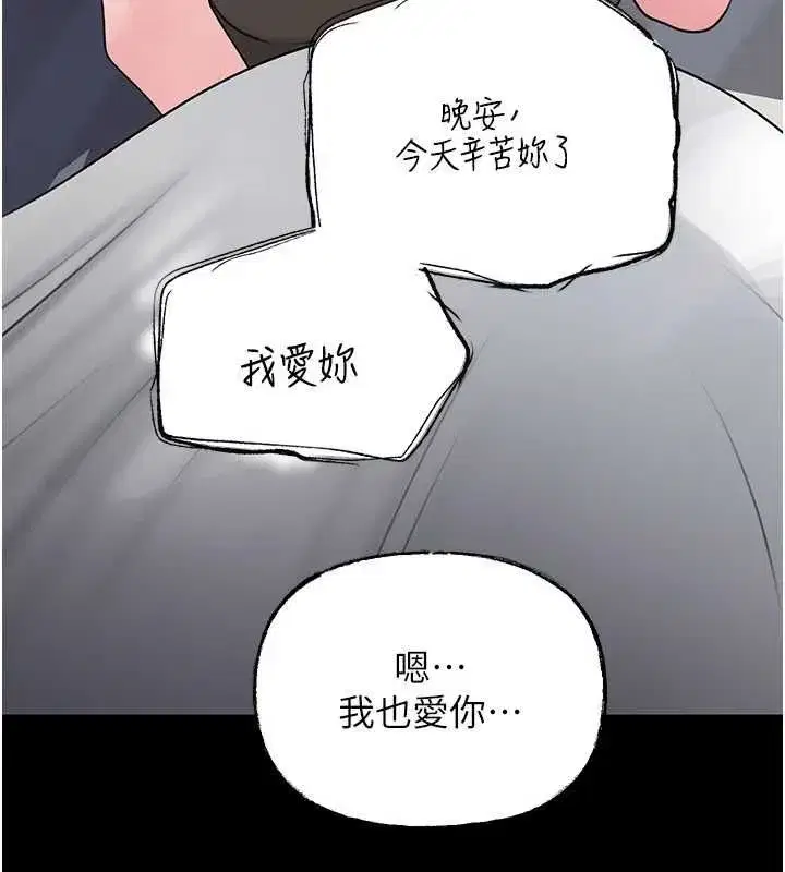 第227話