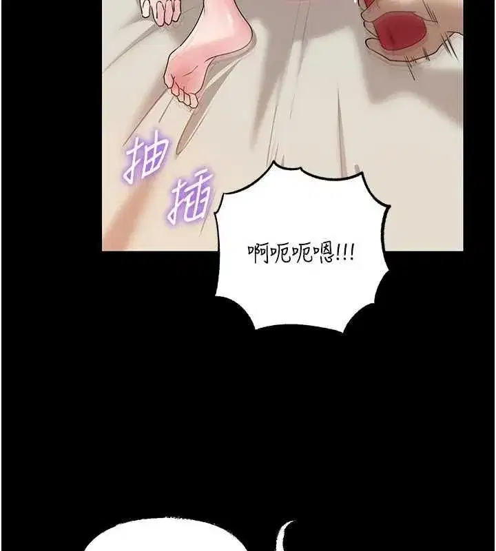 第227話