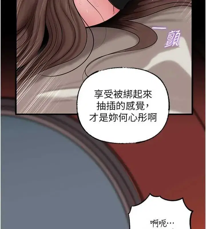 第227話