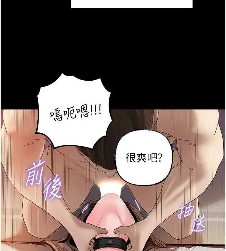 第227話