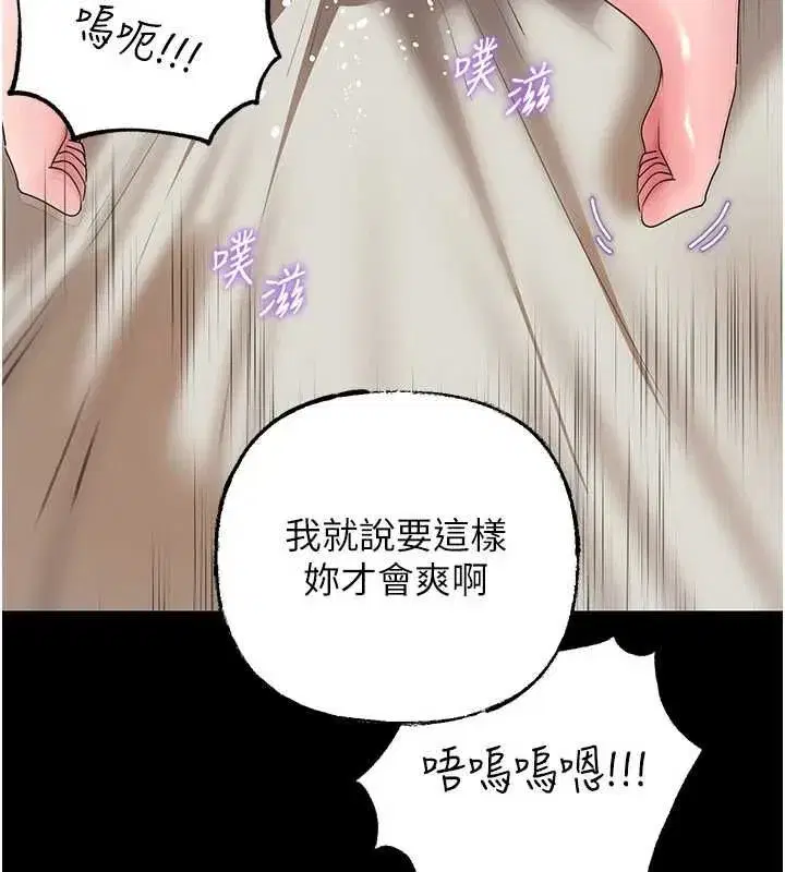 第227話