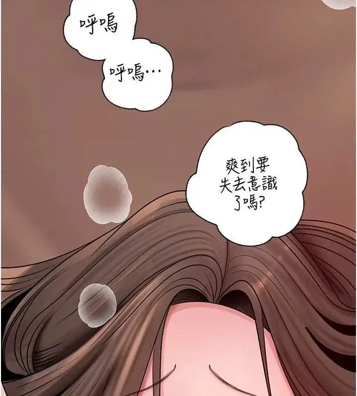 第227話