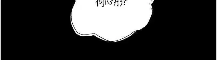 第227話