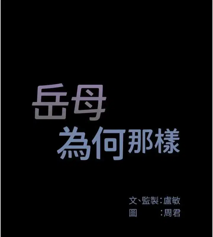 第227話