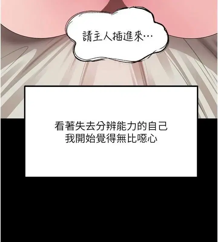 第227話