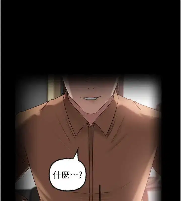 第227話