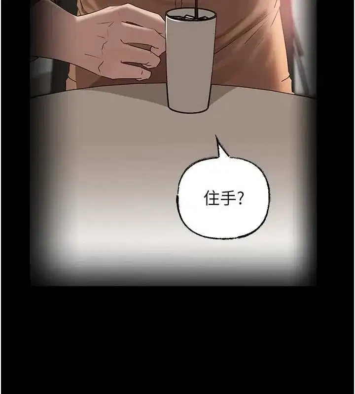 第227話