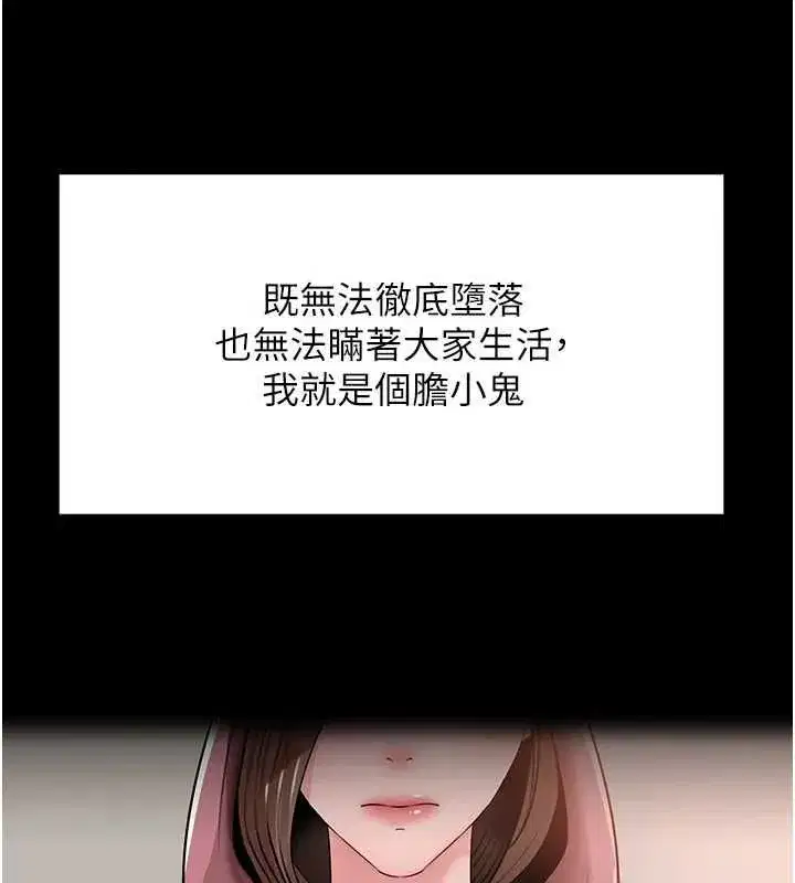 第227話