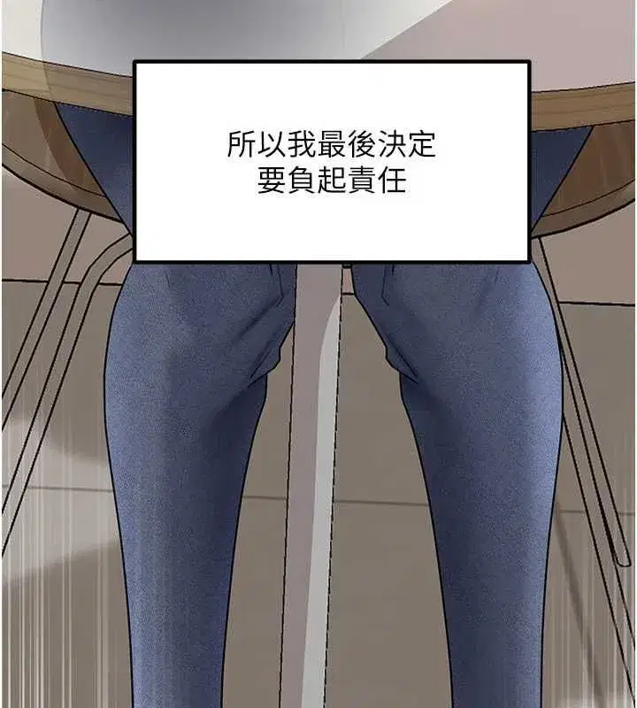 第227話