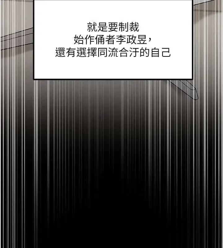 第227話