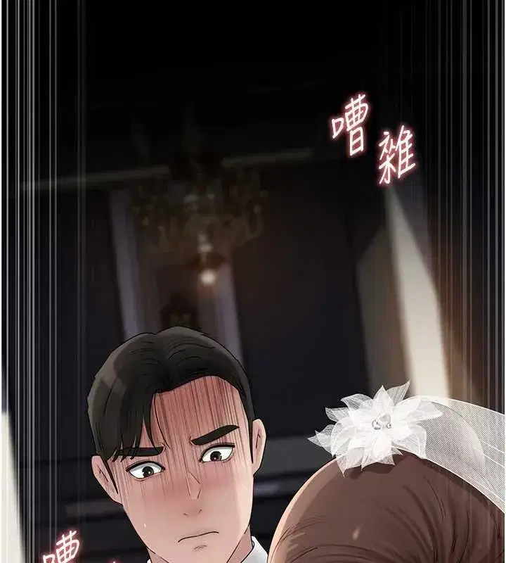 第227話