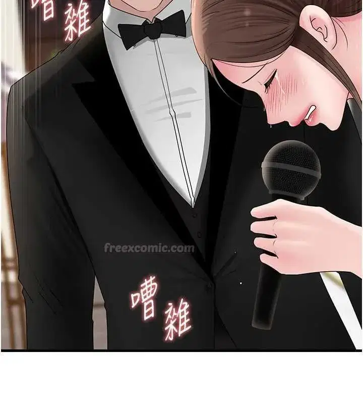 第227話