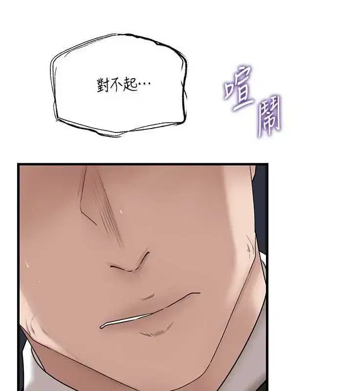 第227話