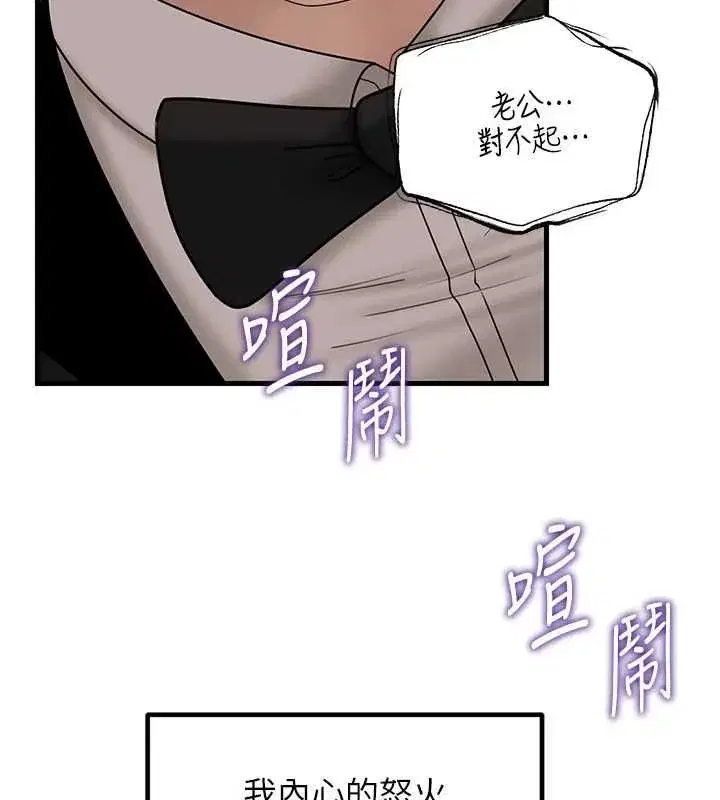 第227話
