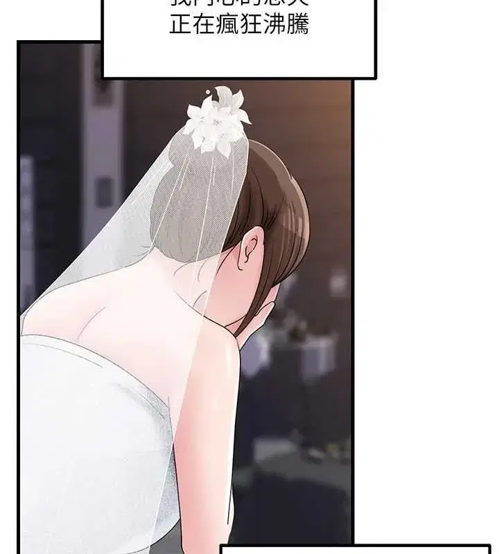 第227話