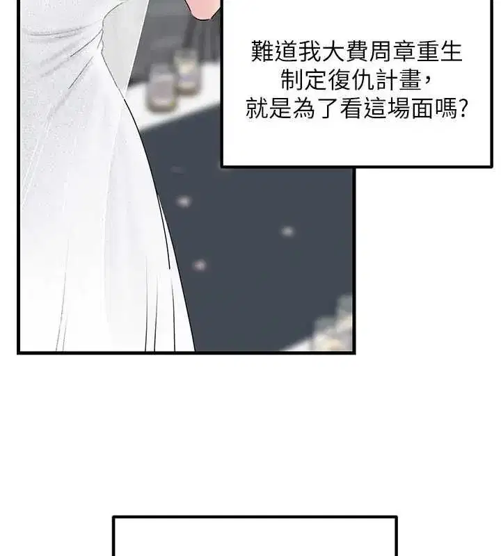 第227話