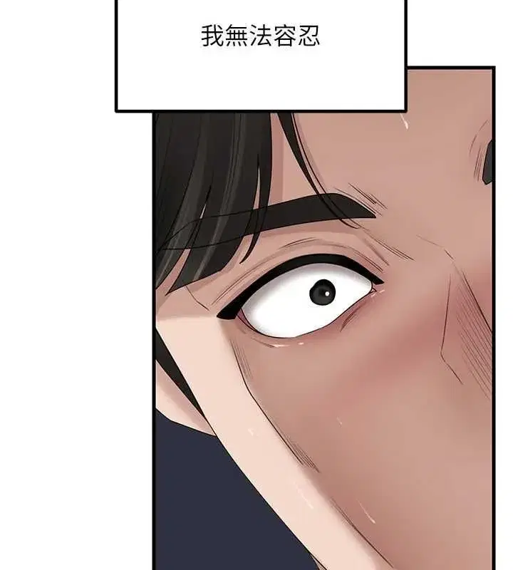 第227話