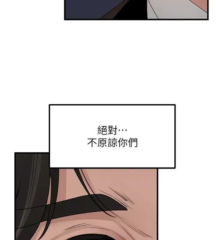 第227話