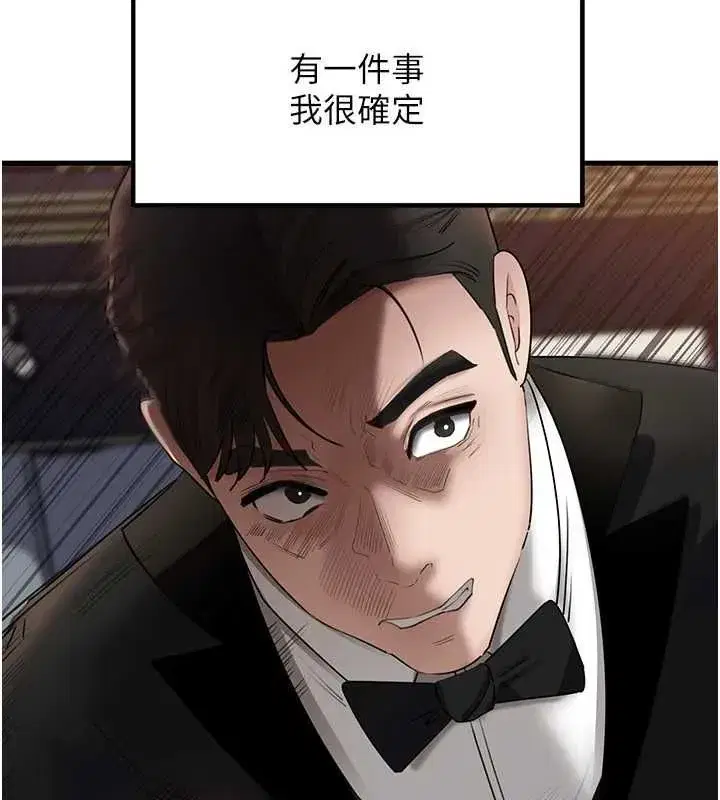 第227話