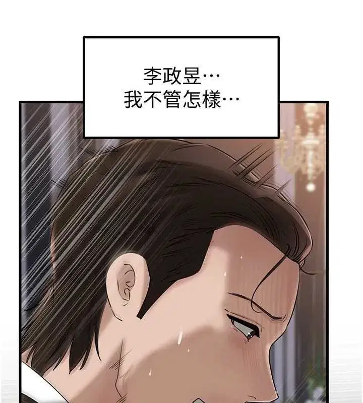 第227話