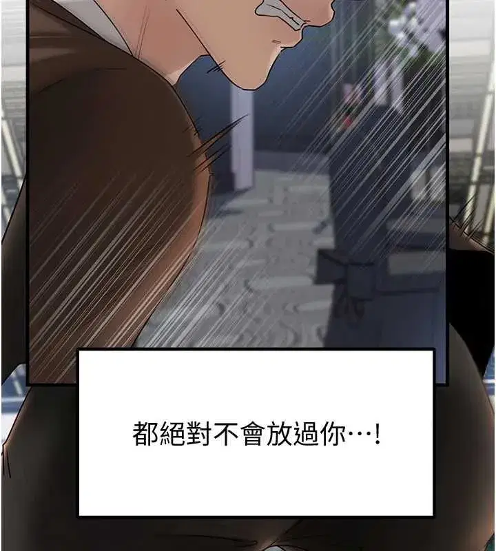 第227話