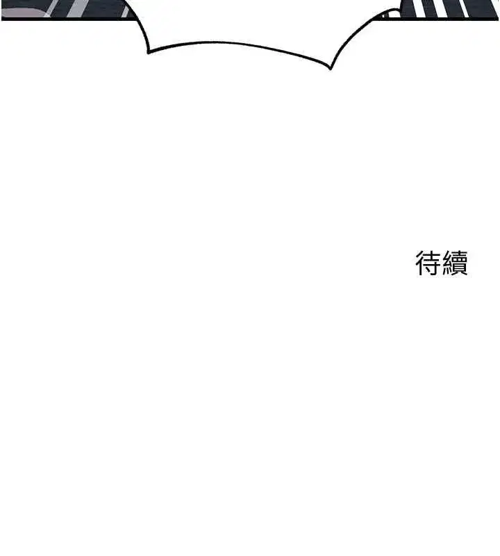 第227話