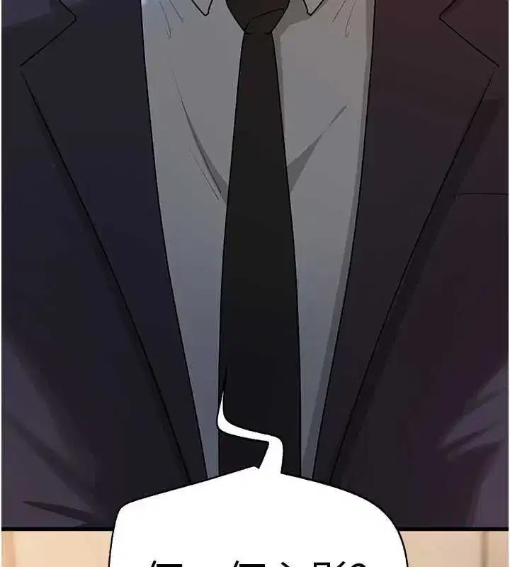 第227話