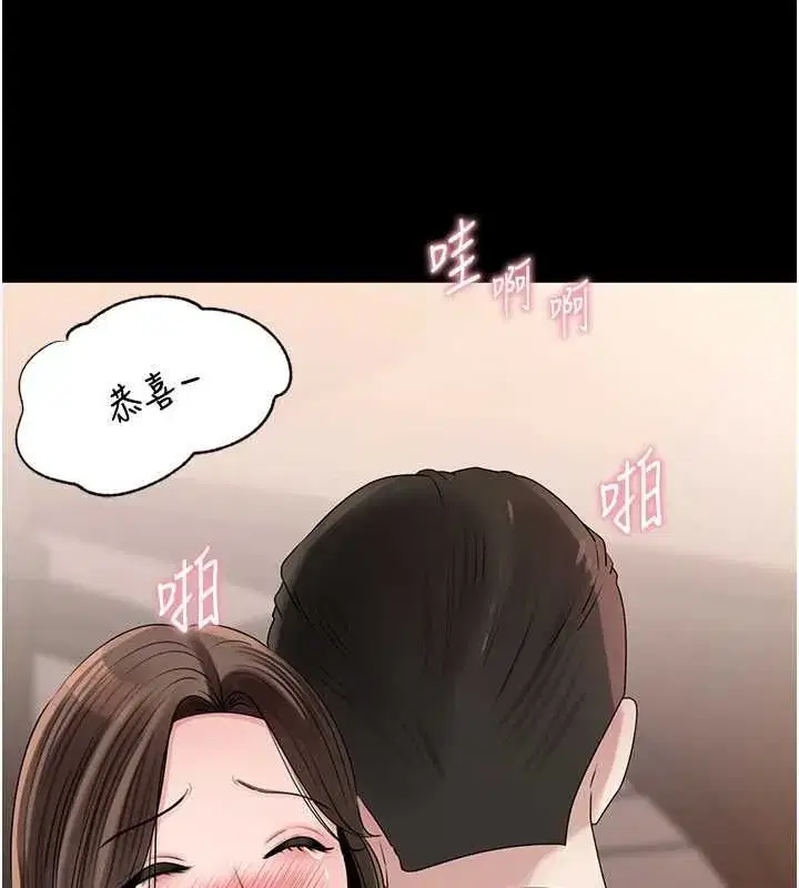 第227話