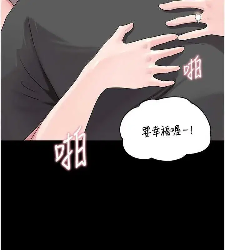 第227話