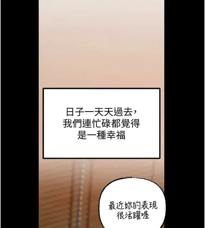 第227話