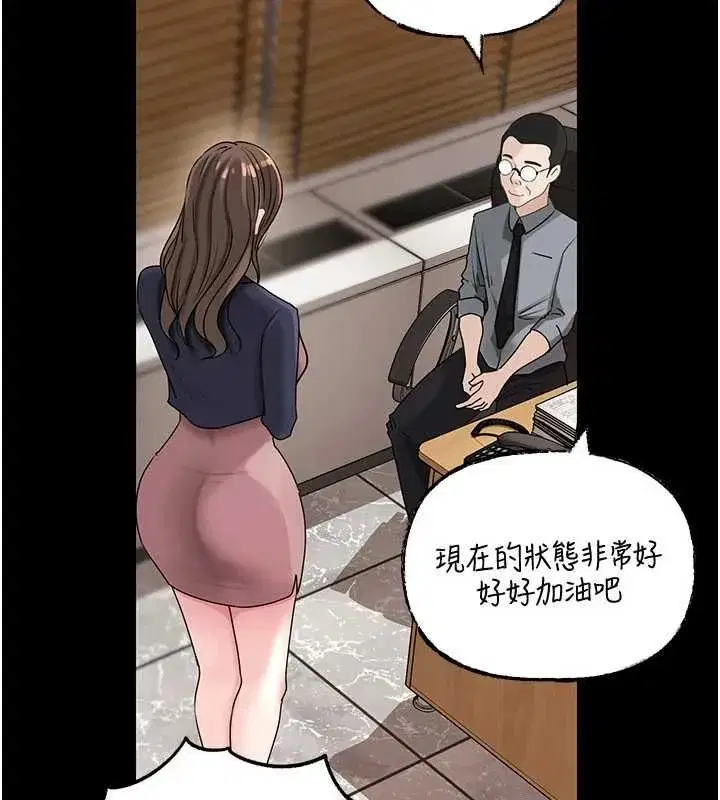 第227話