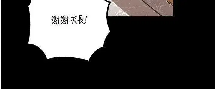 第227話