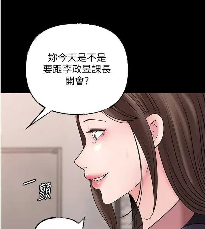 第227話