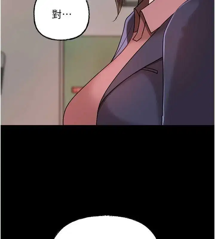 第227話