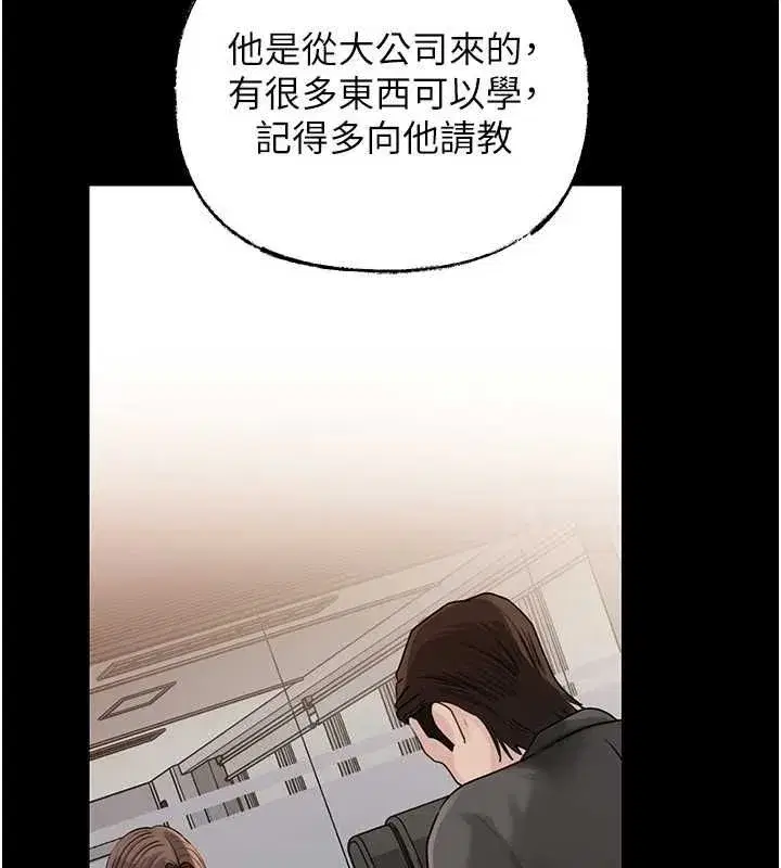 第227話