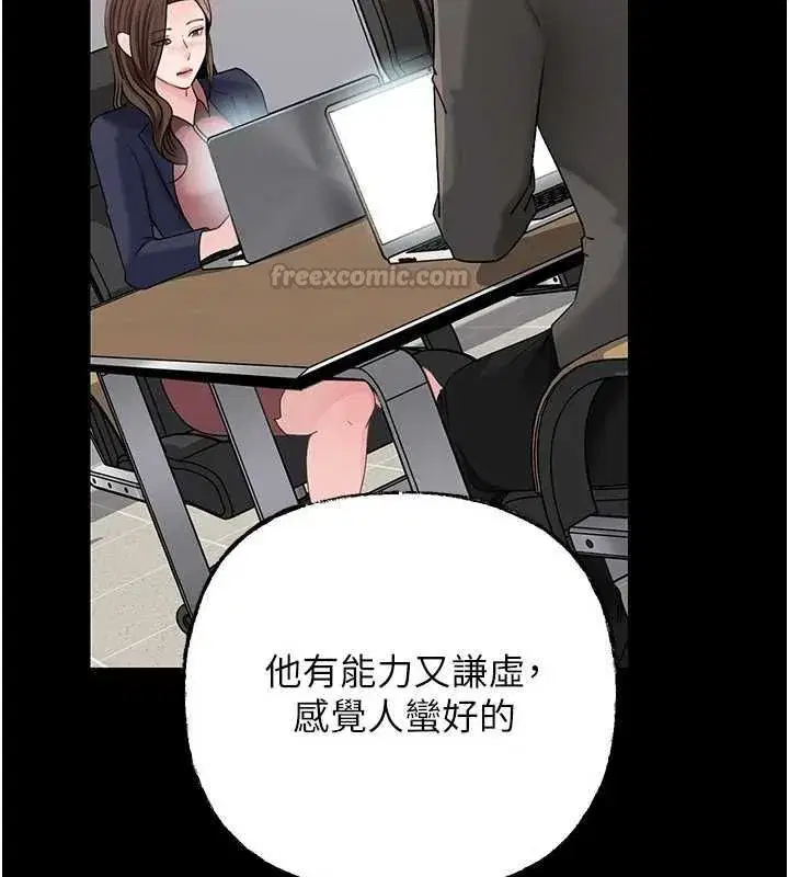 第227話