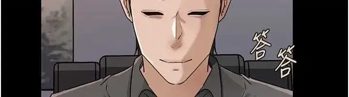 第227話