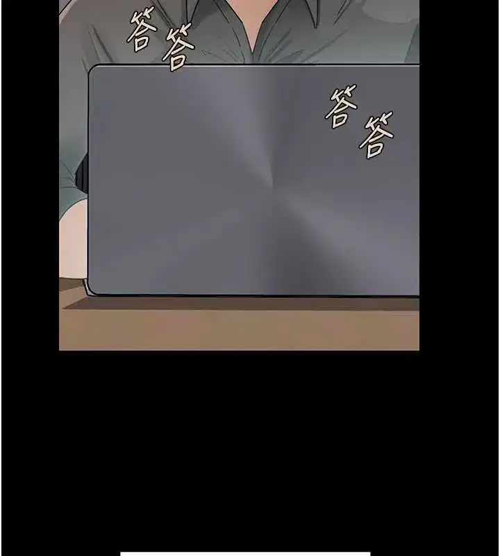 第227話