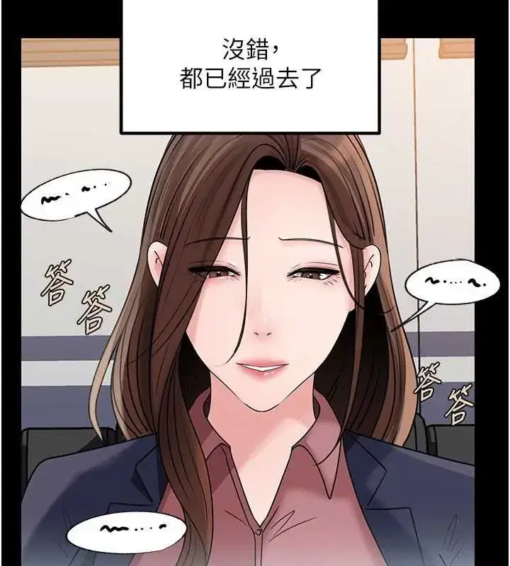 第227話