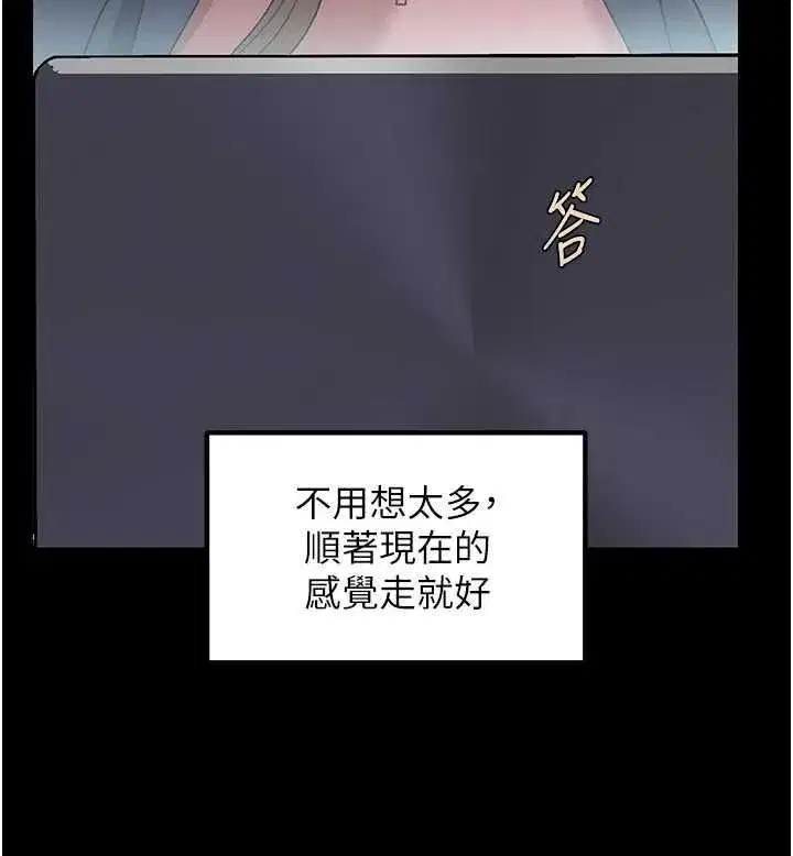 第227話