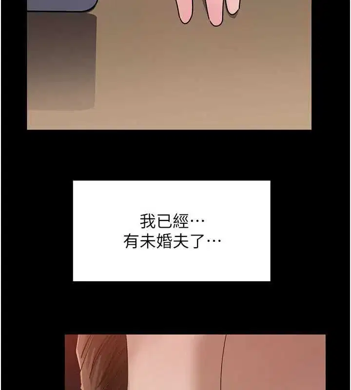 第227話