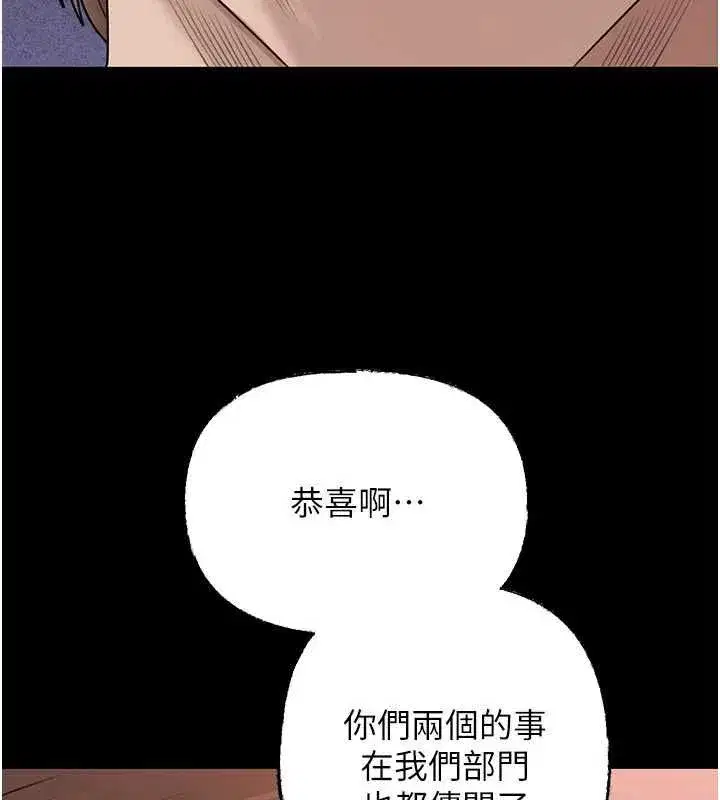 第227話