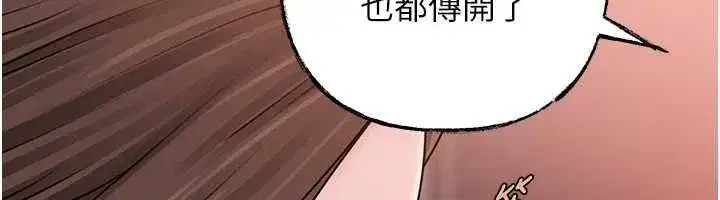 第227話