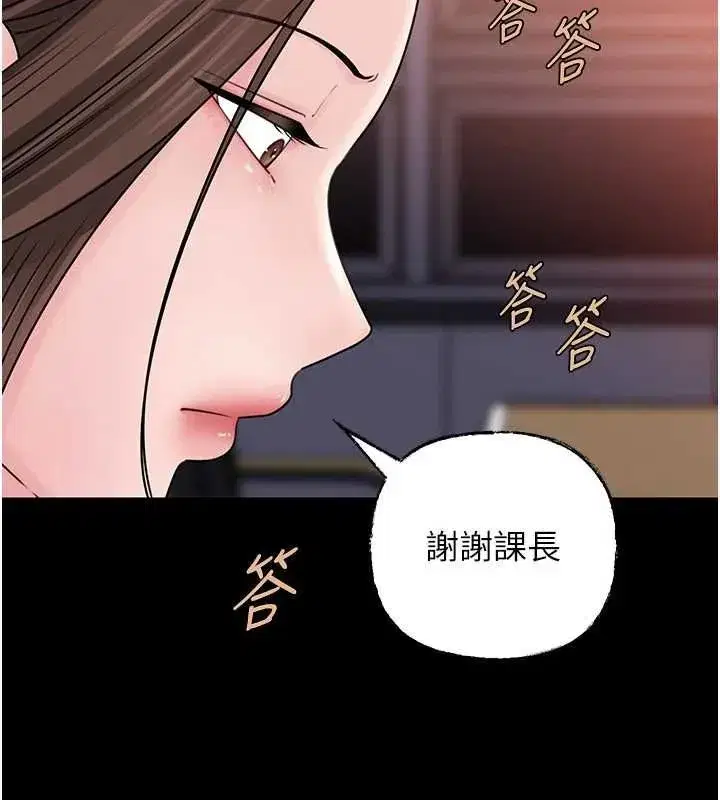 第227話