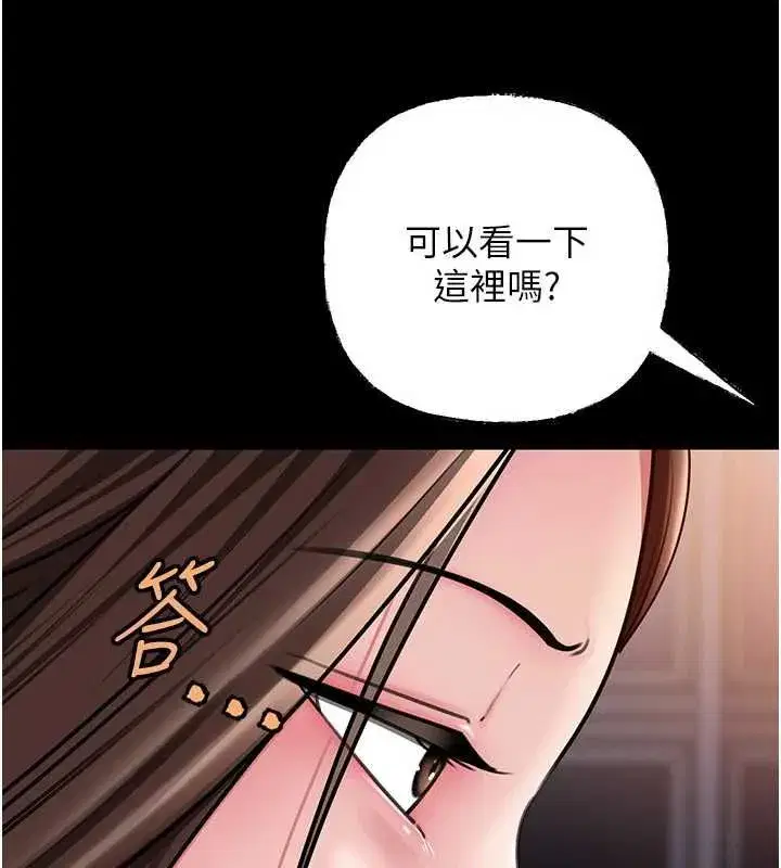 第227話