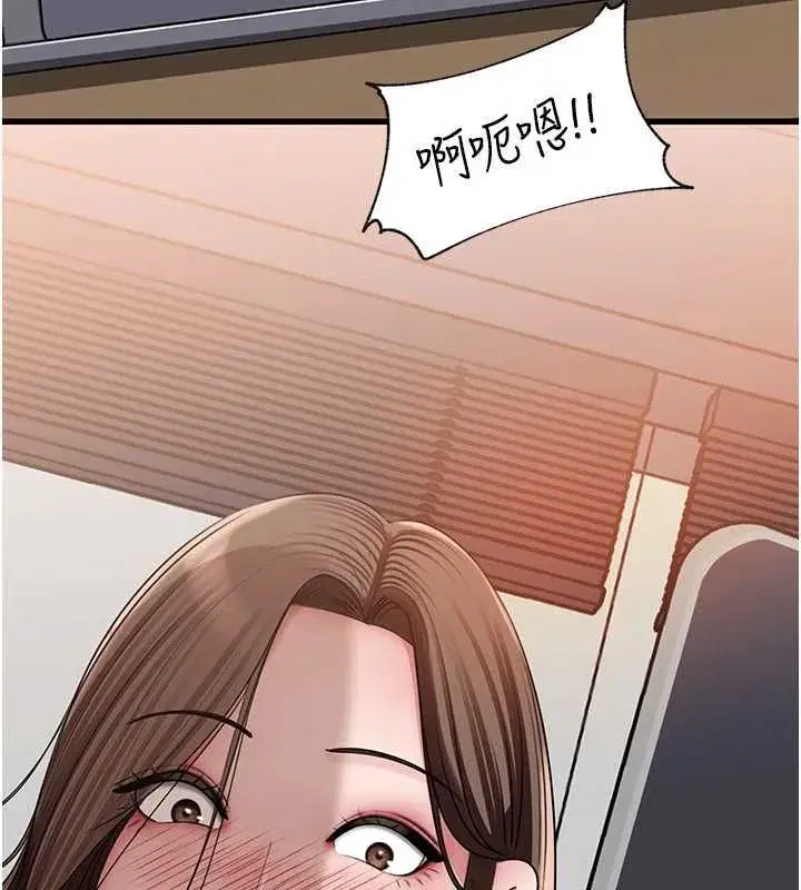 第227話