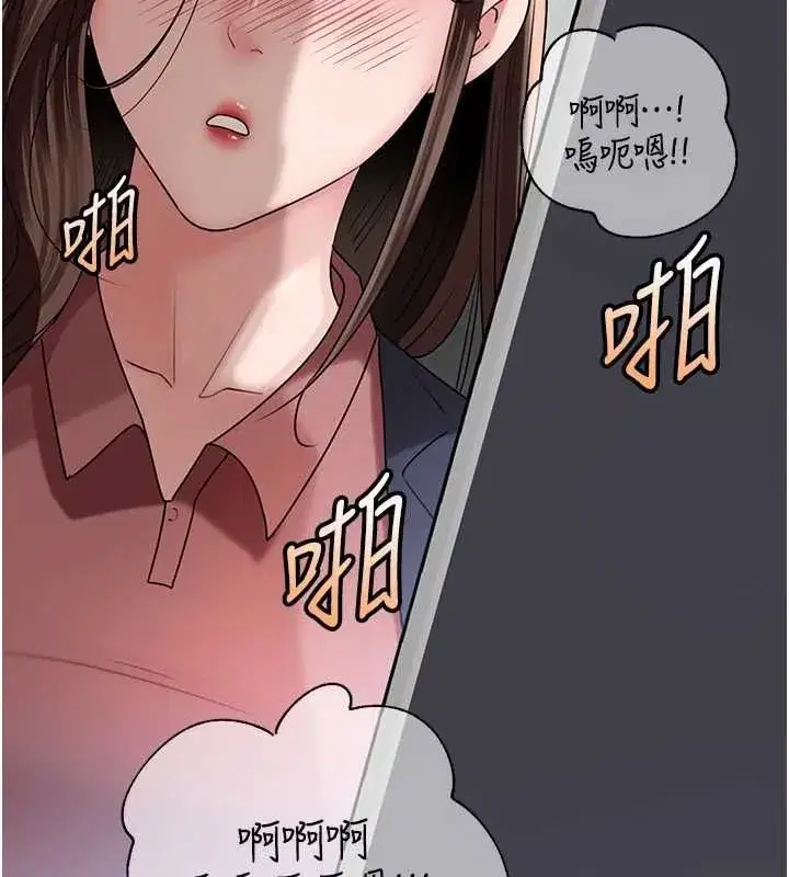 第227話
