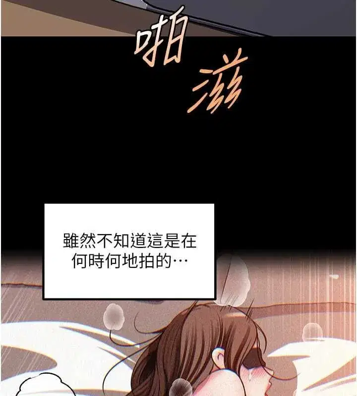 第227話